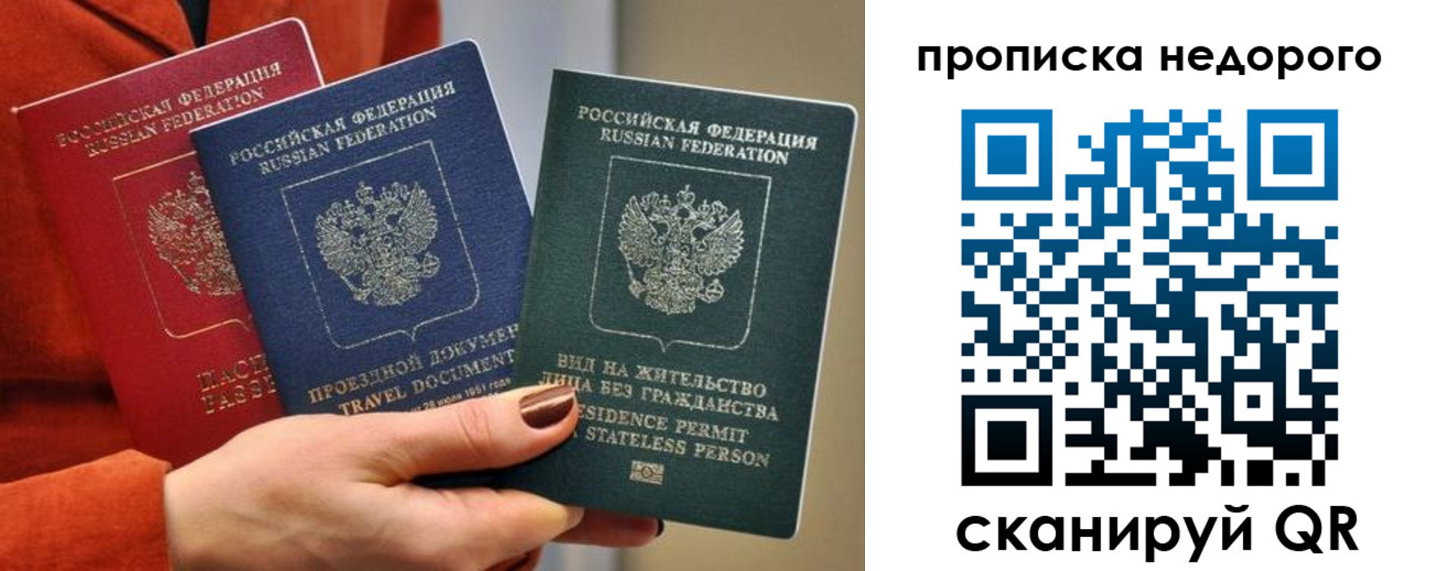 форма 3 в Светлогорске