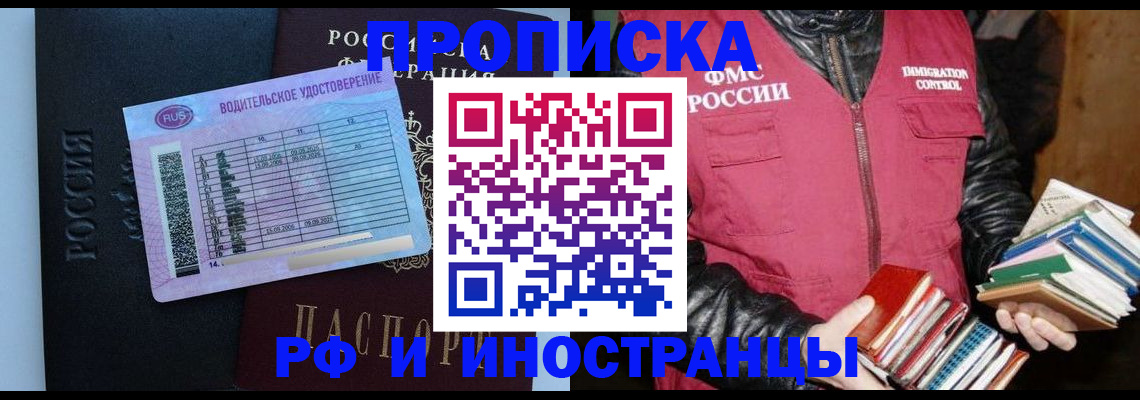 регистрация для дет. сада в Светлогорске